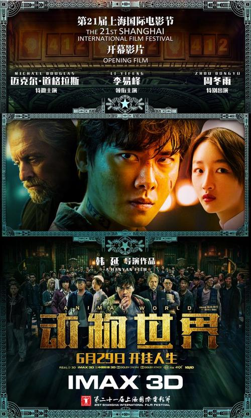一比一仿银行存单